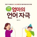 나우히어링 이미지