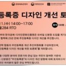 국민체육진흥원 이미지