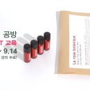 벤자롱아로마테라피 이미지