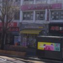 문구야놀자동부