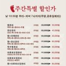 황실체형관리 이미지