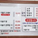구례다슬기 이미지