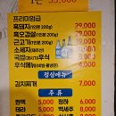 선명구이가 이미지