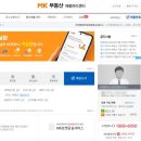 알터공인중개사사무소 이미지