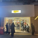 강남 맛집, 카이센동 우니도 웨이팅한 내돈내산 후기