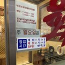 전주돌솥밥석갈비정식 추천 &#39;도월&#39; /혁시도시맛집 다녀온후기