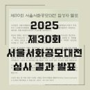 서화02-1 이미지