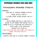 부부피싱샵 이미지