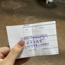 소나타미용실