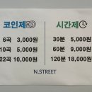 동일노래연습장 이미지