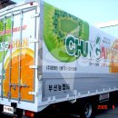 청아유통