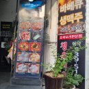 명품청운러우 이미지