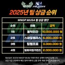 원스텝짐 이미지