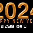 2023년 안녕~ 이미지