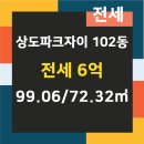 자이두산공인중개사사무소 이미지