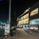 혁신도시주유소 | 대구 동구 혁신도시 대형카페 베이커리카페 마고플레인비스타 내돈내산