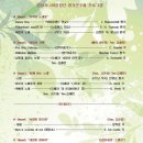 합창단 105회 정기연주회 | [프시케의 일상] 강남시니어합창단 정기연주회 관람 후기