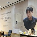 박준 시인 시집 낭독회 마중도 배웅도 없이 @창비서교빌딩
