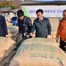 미곡 마을회관 이미지