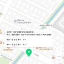 세븐일레븐 창원사림중앙점 이미지