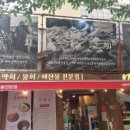 마케집 마포점 이미지