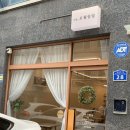 카페오월일일