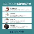 리본한의원 이미지