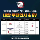 성우시스템 이미지