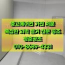 대금앵글 | 포항 북구 중고에어컨 매입 가격을 결정하는 연식과 제품 상태 확인법