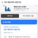 대구 메리어트 호텔 이미지