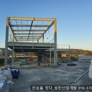 성진티이씨 - 고양시 덕양구 충장로 134 | 성진티이씨