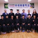 수촌마을회관 이미지