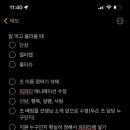 마음 약국 이미지