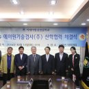 에이원기술검사(주) 네이버블로그