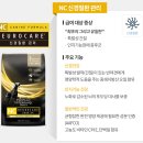 아이처럼 동물병원 이미지
