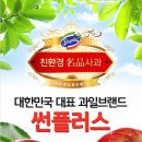 (주)서농유통