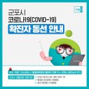 군포영광교회 이미지