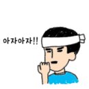 모텔하이퐁 이미지