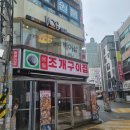 보그헤어샵 | 방이 헤어샵 보그헤어(VOG Hair) 톤다운 염색 후기