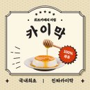 예스팜 이미지