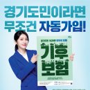 그늘막112 이미지