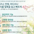 진천 청주 관공서 보건소 홍보물 제작, 선명한 실크1도 인쇄로 완성도를 높이다