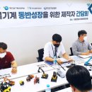 동방건설기계 이미지