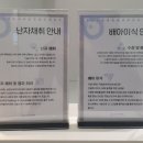서울퍼틸리티의원 이미지