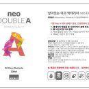 아쿠아티스트