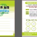 장위1동 주민센터 이미지