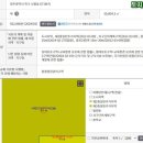 중흥에스클래스아파트 이미지