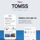 고려솔루션태양광발전소 이미지