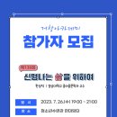 거창군청소년수련관 한마당터 이미지