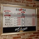 동숭숯불갈비 이미지